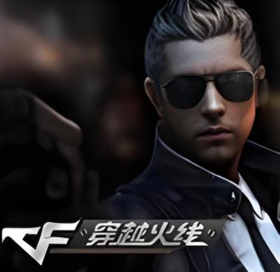 穿越火线（CF）